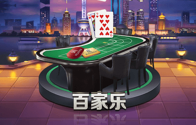 必威：怎么装回3d迷宫游戏里