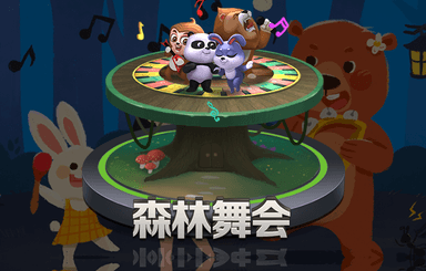 游戏ui界面设计案例分析ppt