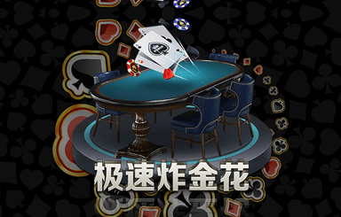 末日3d版小游戏大全