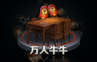 机械风3D的游戏恐怖