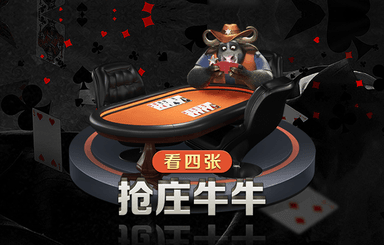 星际玩家游戏入口小程序
