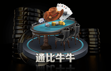 平板如何玩3d游戏镜头
