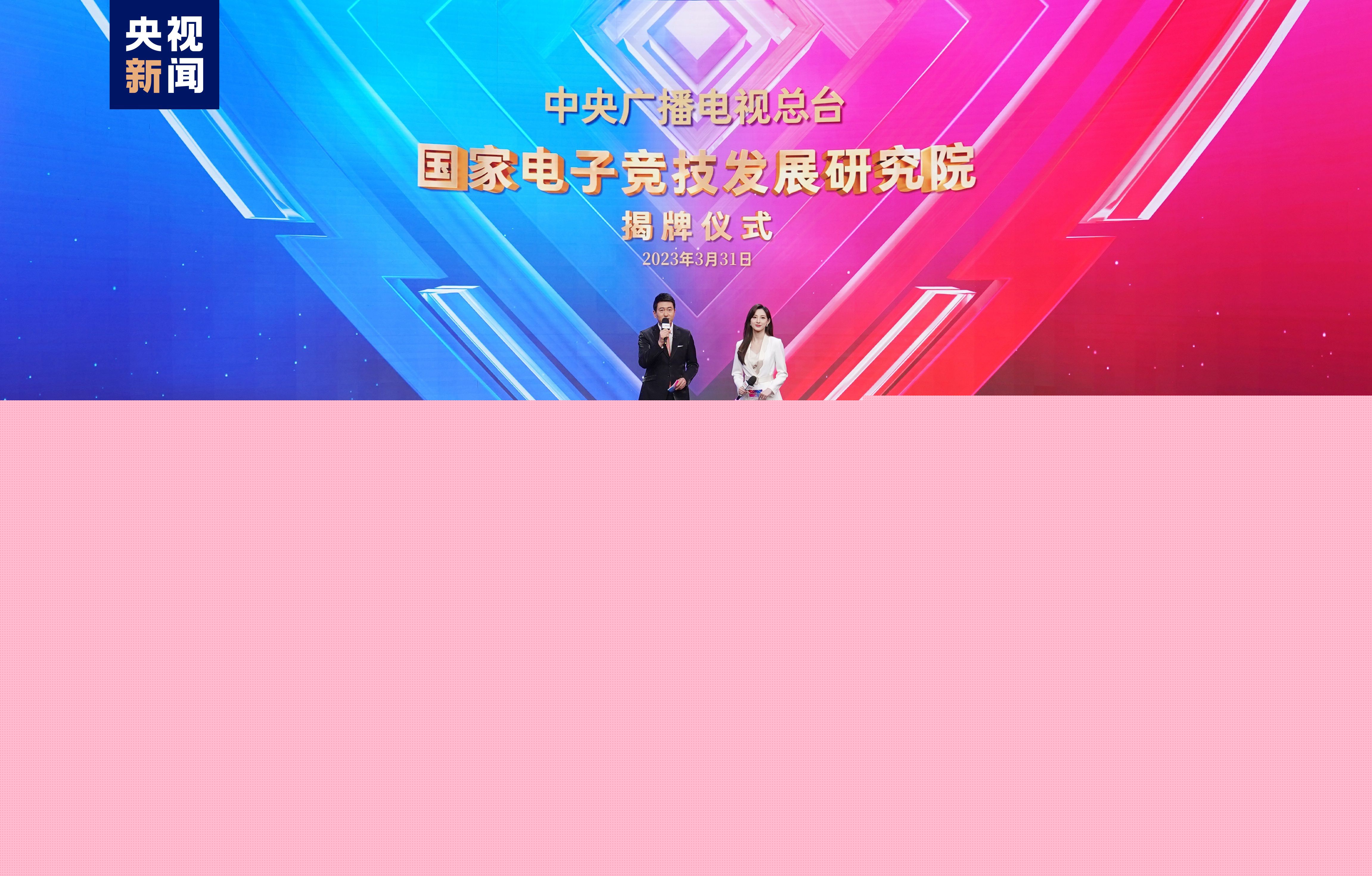 福彩3d推荐游戏大全手机版