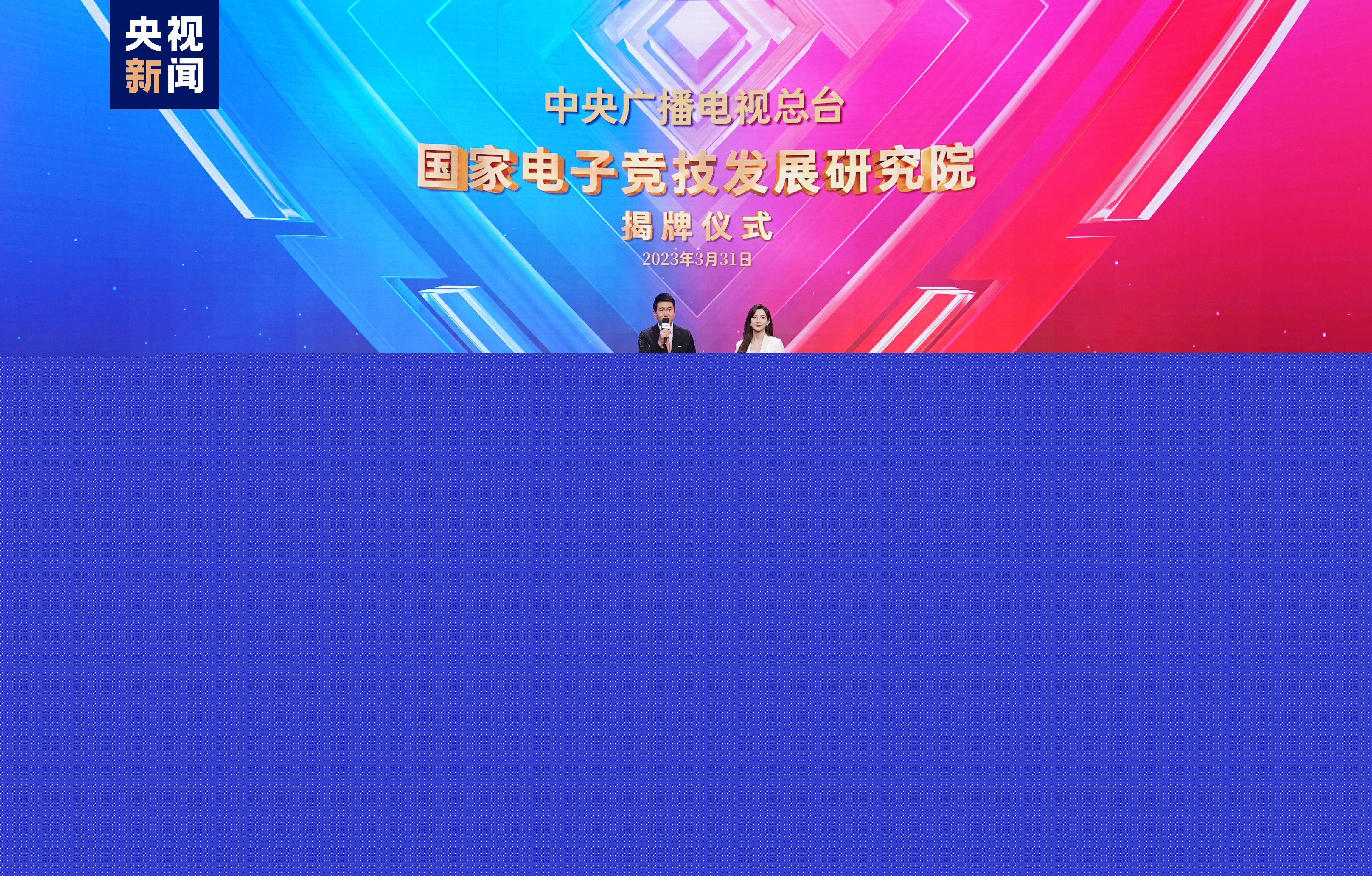 LOL青年电竞大赛：奋斗年轻人的舞台